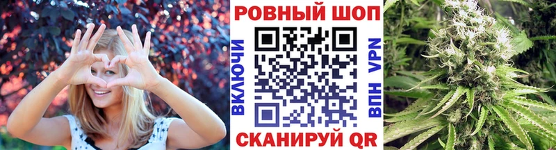 Купить наркотик Новоржев Конопля  hydra сайт  КЕТАМИН  Мефедрон  КОКАИН 