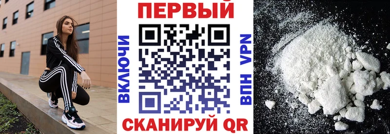 АМФ Розовый Новоржев