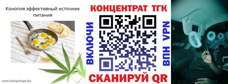 где купить   Новоржев  Canna-Cookies конопля 