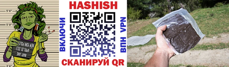 ГАШИШ гарик  блэк спрут зеркало  Новоржев 