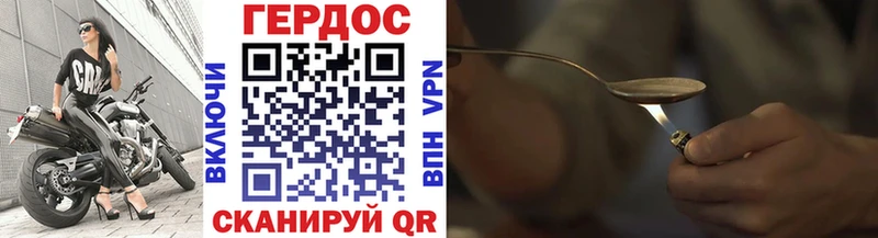 хочу   Новоржев  ГЕРОИН Афган 