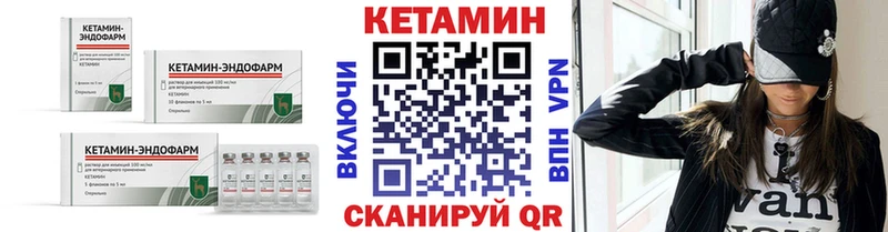 хочу наркоту Новоржев Кетамин ketamine