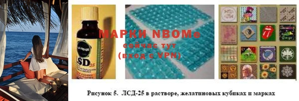 МДМА Дмитровск