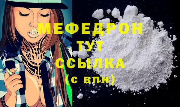 шишки Дмитров