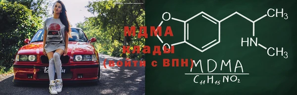 гашиш Дмитриев
