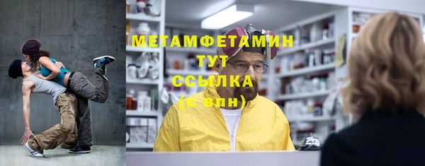 шишки Дмитров