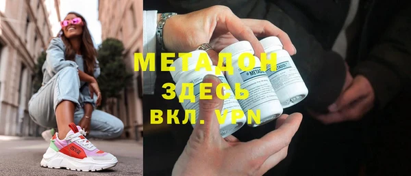 МДМА Дмитровск