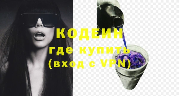 МДМА Дмитровск