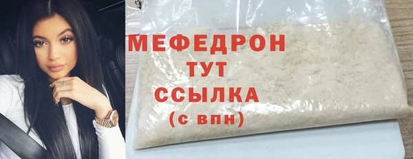 шишки Дмитров