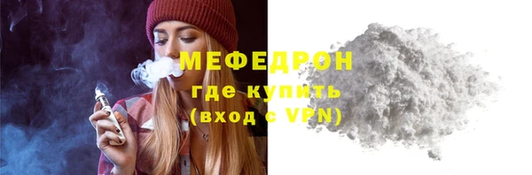 МДМА Дмитровск