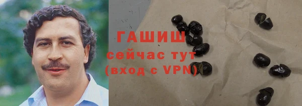 гашиш Дмитриев