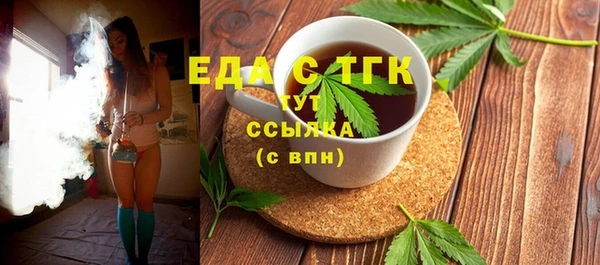 шишки Дмитров