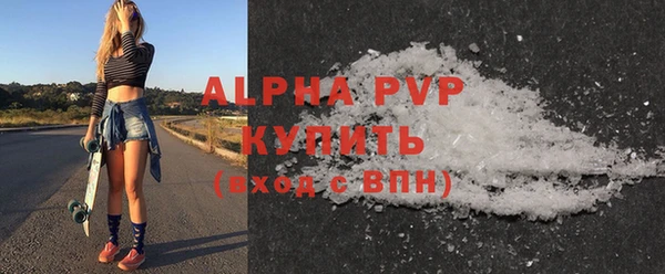 шишки Дмитров