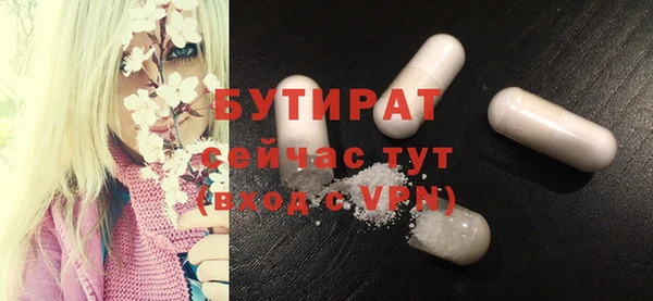 МДМА Дмитровск