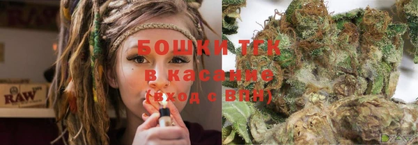 бутират Хадыженск