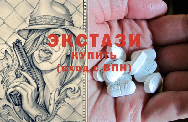 шишки Дмитров