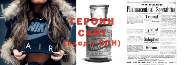 шишки Дмитров