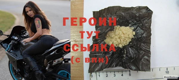 шишки Дмитров