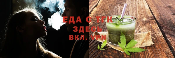 МДМА Дмитровск