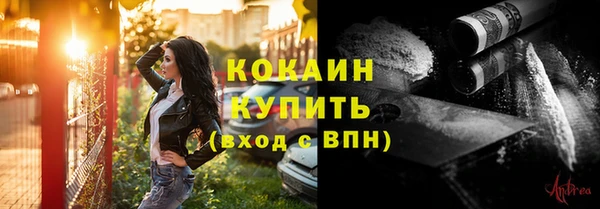 мефедрон мука Фурманов