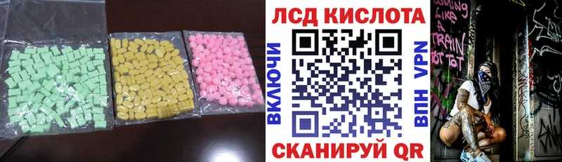 ЛСД экстази ecstasy  закладка  Новоржев 