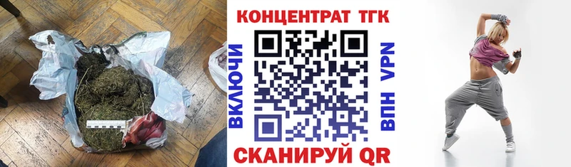 купить закладку  Новоржев  Дистиллят ТГК вейп с тгк 